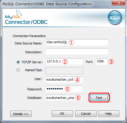 ODBC接続のポート番号はいくつですか？